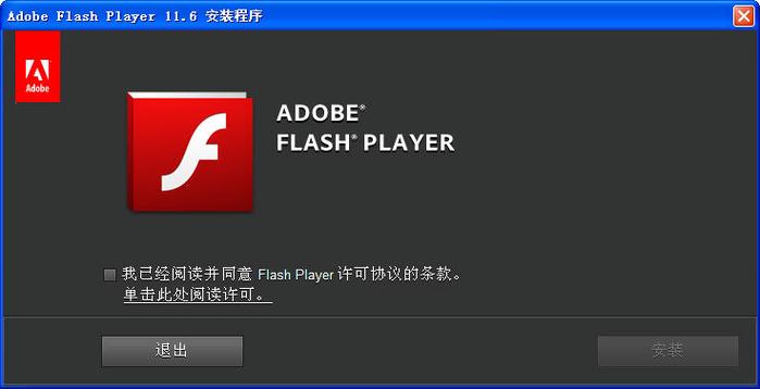 手机adobeflashplayer插件(Adobe Flash Player 插件：为手机浏览器增添丰富交互体验)