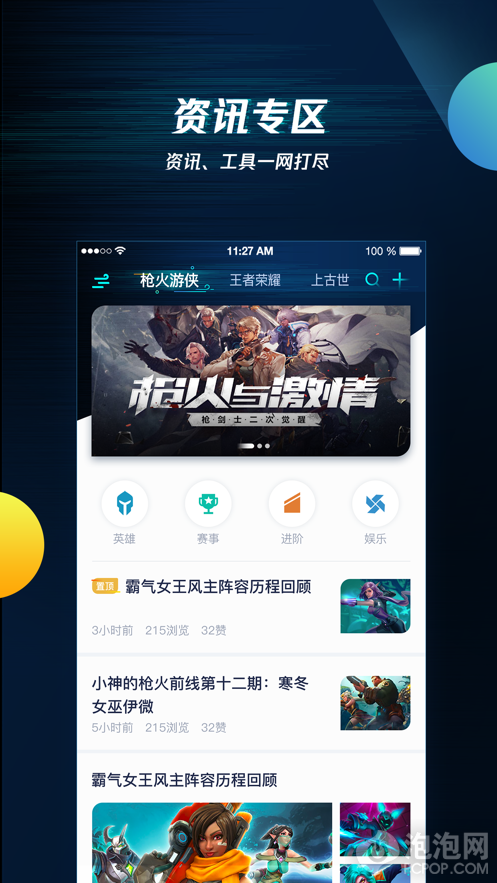腾讯连接助手(腾讯连接助手：文件传输，轻松便捷)