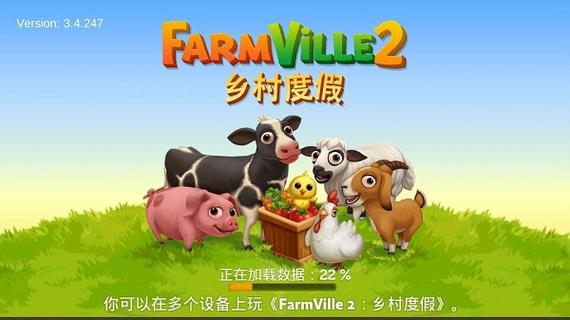 旧版的开心农场(旧版回忆,重温童年开心农场)