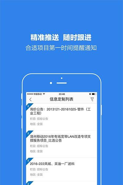 快车官方网站(快车官网：官方入口及详细信息)