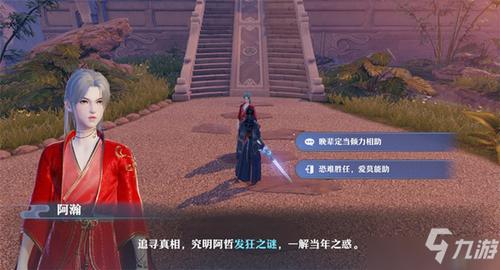 梦幻新诛仙结拜条件(梦幻新诛仙帮扶新人)