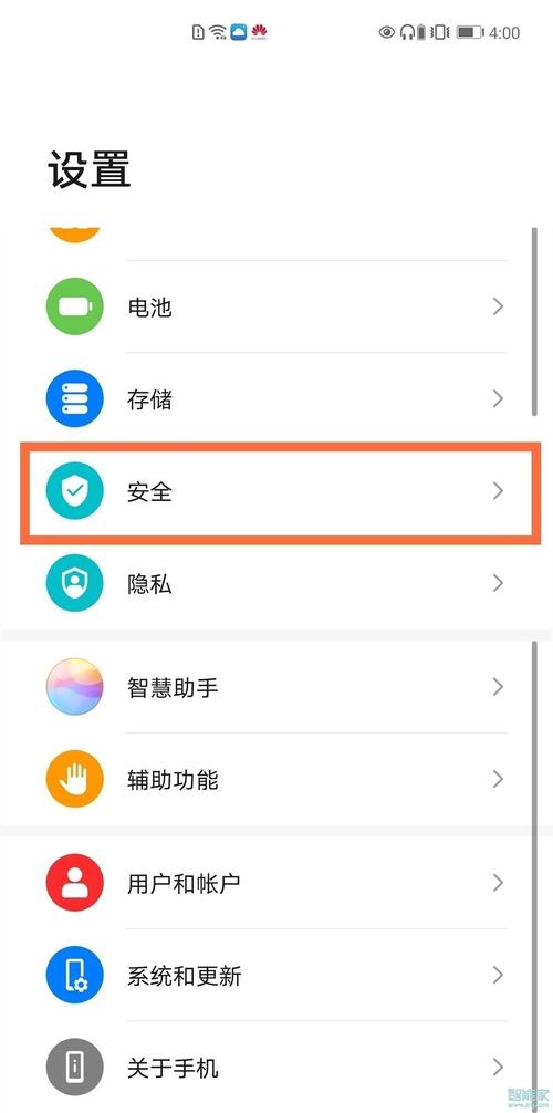 手机程序加密软件(手机应用怎么加密)