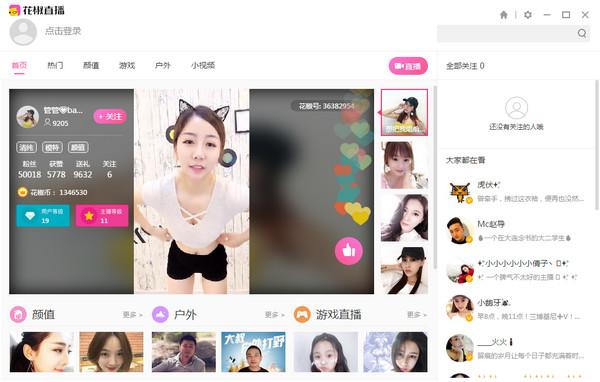 软件大全(软件大全：热门软件推荐与详细指南)