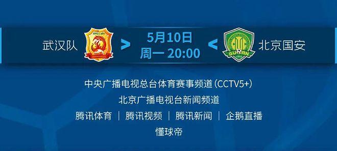 武汉教育电视台在线观看回放(武汉电视台一套新闻综合频道)