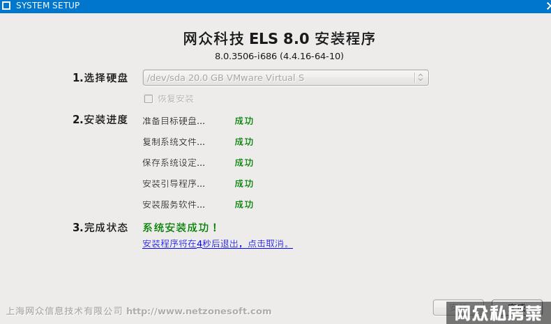 无盘系统怎么搭建(无盘系统有免费的吗)