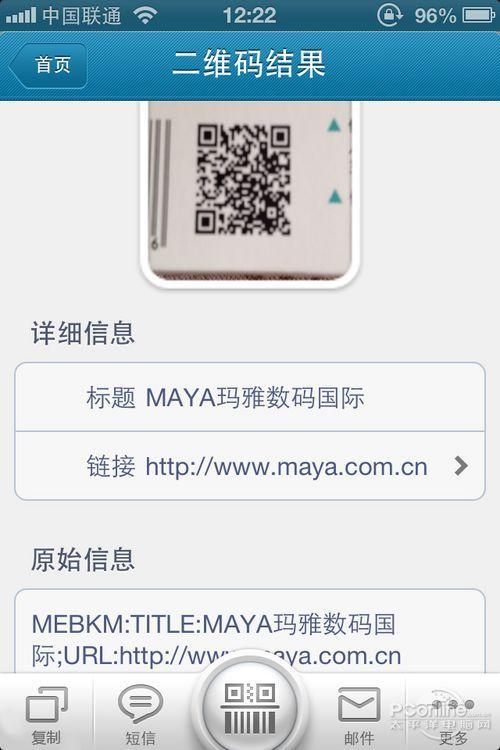我查查二维码(我查查二维码，便捷识别信息)
