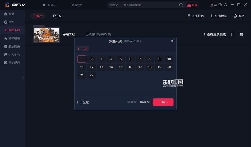 哈哈高清影视播放器(哈哈高清影视播放器,免费下载安装)