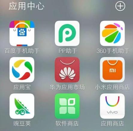安卓系统手机软件(手机软件应用排行榜)