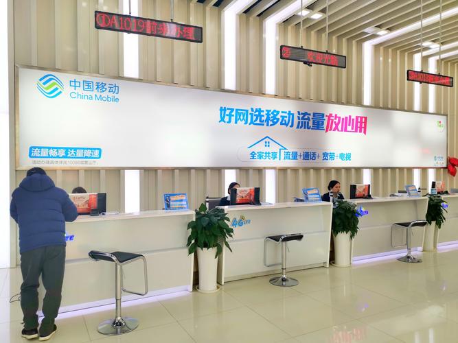 江苏网上营业厅移动(江苏网上营业厅移动,便捷移动生活)