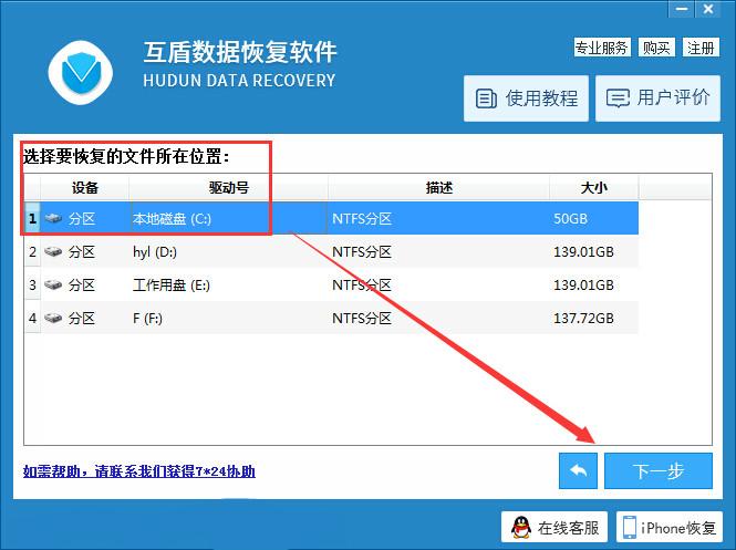 磁盘格式化了怎么恢复里面文件(格式化后的磁盘文件恢复：拯救你的宝贵数据)