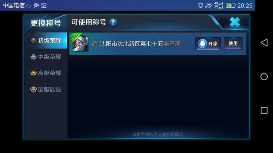 qq专属id改名卡(qq个性id名字大全)
