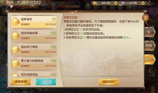 征途2怎么邀请好友(征途2怎么玩)