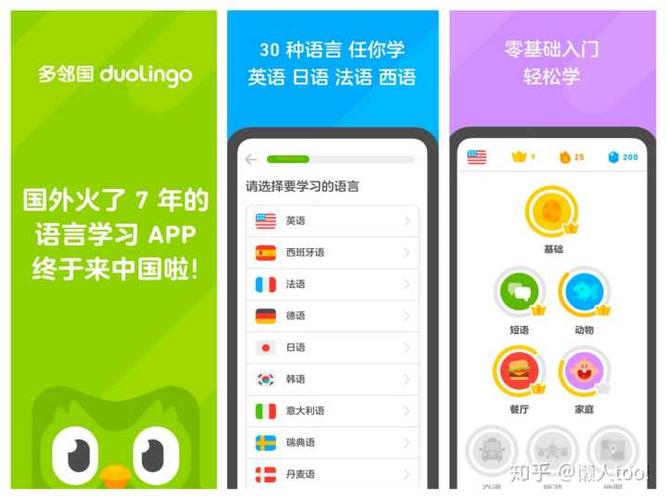 学英语的软件免费(学习软件)