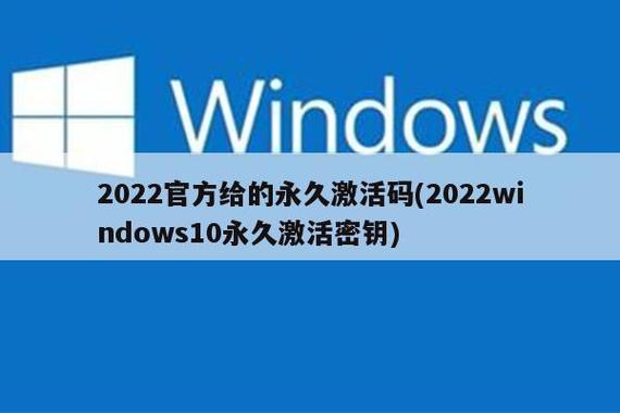 怎样免费永久激活windows10(没有密钥怎么激活windows10)