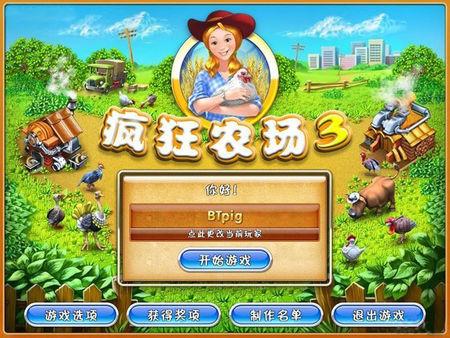 模拟经营类手游(适合女生玩的模拟经营游戏)