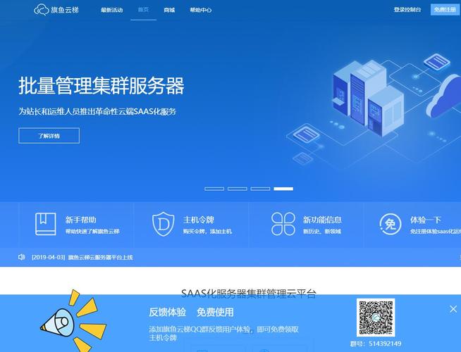 服务器防火墙软件