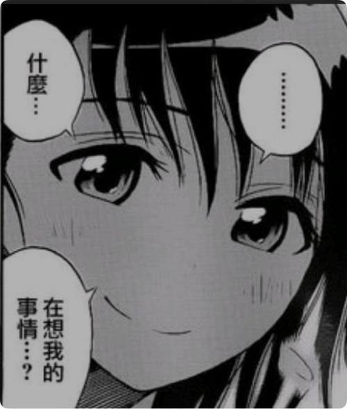 暴走漫画表情包原图(阴间“暴走漫画”是什么意思)