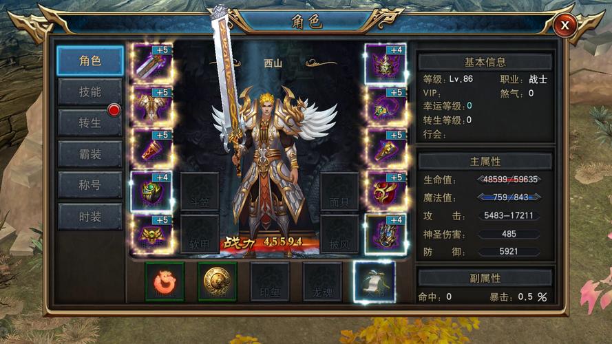 新飞飞法师加点(传奇法师加点加什么)
