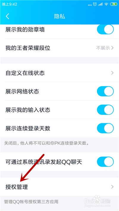 qq低配版2013(手机qq目前能使用的最低版本)
