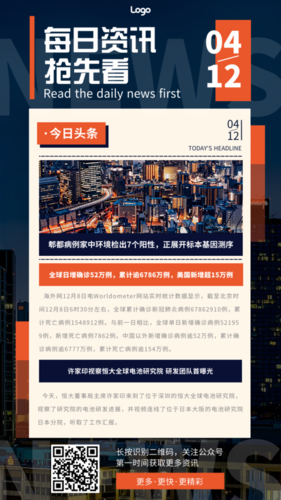 每日新闻播报(每日新闻快报,为您提供及时全面新闻资讯)