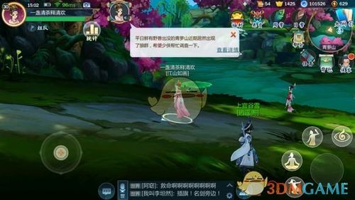 剑网3七秀跟宠任务(七秀跟宠攻略)