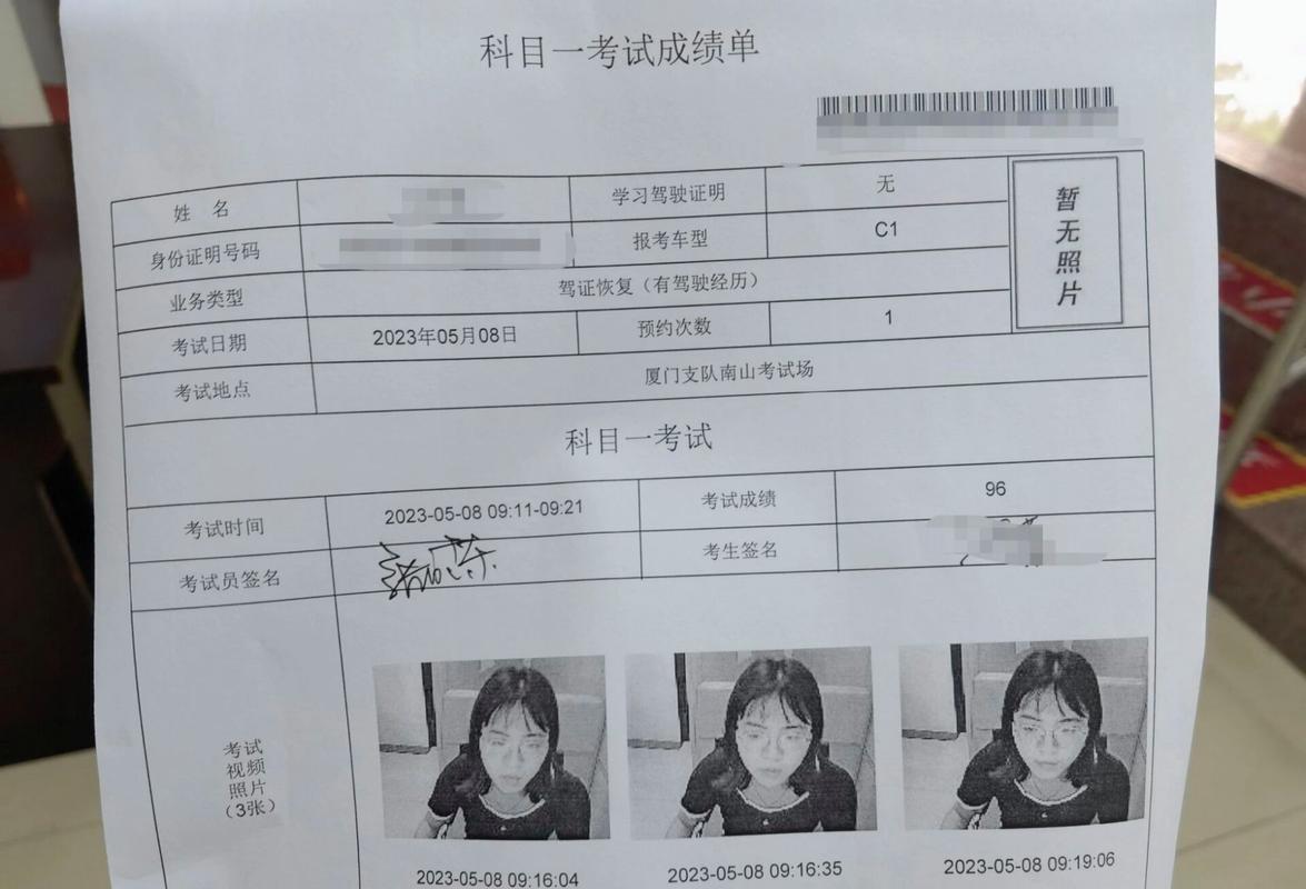 2021科目一驾照模拟考试(科目二考试流程)