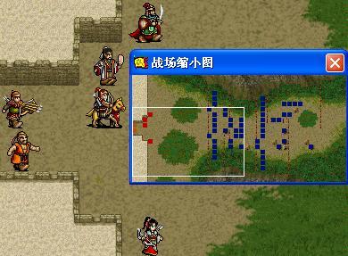 新三国志英杰传61