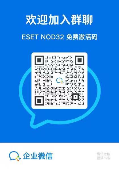 esetnod32最新激活码90天(eset手机版最新激活码)