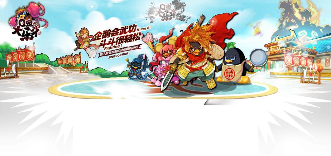 q宠大乐斗助手(小牛牛乐斗助手是什么)