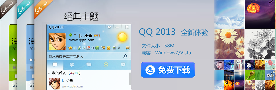 qq低配版2013(手机qq目前能使用的最低版本)