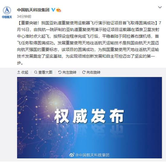 每日新闻播报(每日新闻快报,为您提供及时全面新闻资讯)