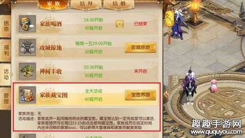 征途2怎么邀请好友(征途2怎么玩)