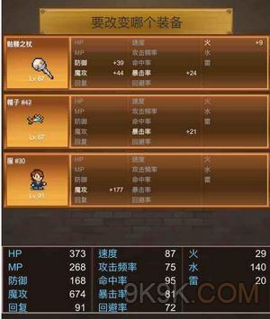 冒险酒馆boss(冒险酒馆前期最好菜谱)