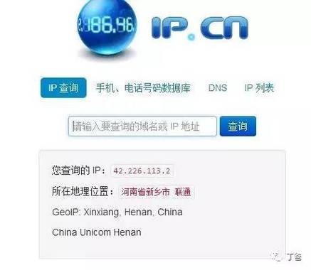 查位置的软件(哪个软件查地址最全面)