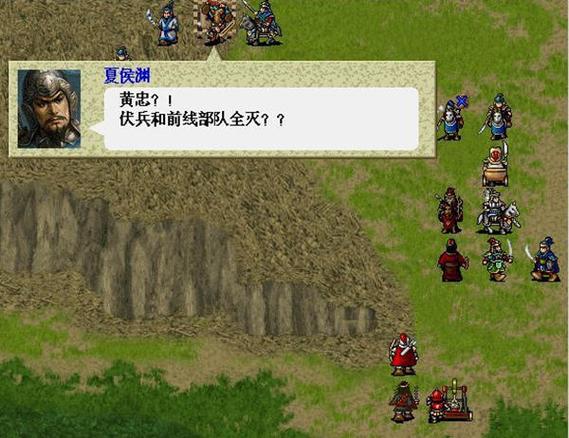 新三国志英杰传61