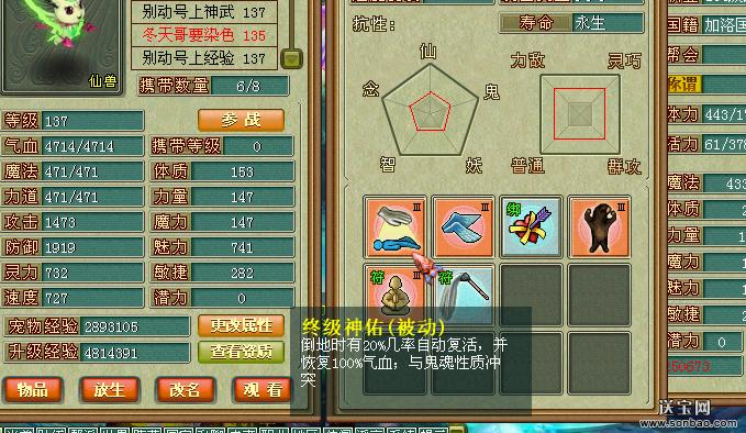 梦想世界战盟点换算(神武战盟点怎么转给别人)