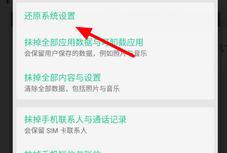 找回删除的软件(如何恢复手机卸载的软件)