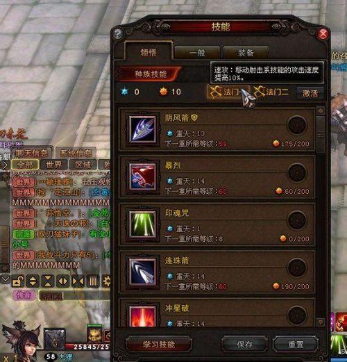 斗战神怎样开三法门(斗战神最近买哪个可以开出绑银)