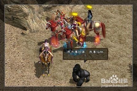 征途2如何赚钱最快(无尽征途怎么赚钱)