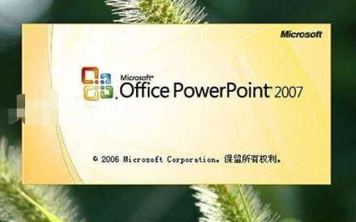 office2007正式版(office版本哪个最好用)