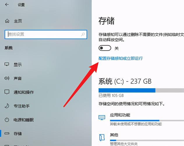 怎么清理c盘内存(电脑c盘又变红教你一键彻底清理)