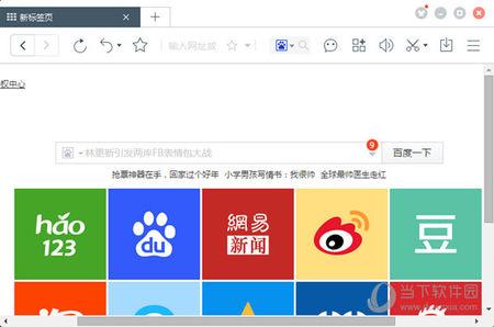 哪个浏览器好用(2023最好用的浏览器)