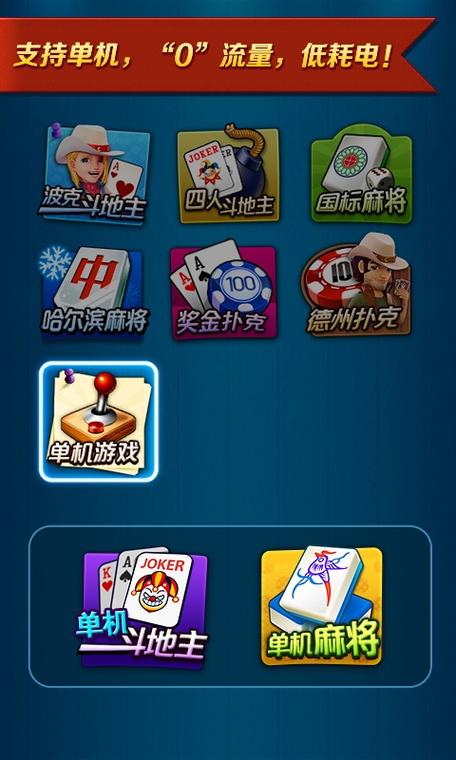 波克最新版(旧版本波克城市官方版)