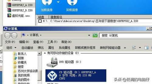 怎样创建虚拟光驱(win7怎么添加虚拟光驱)