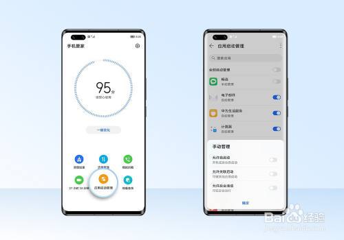 手机发烫了怎么解决(华为手机发烫的原因)