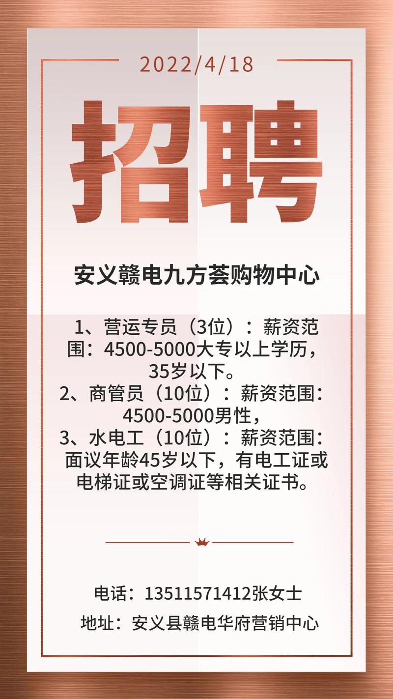 打工网招聘信息(求职网招聘网)