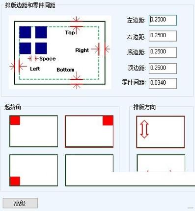 平面设计绘图软件(设计排版软件)