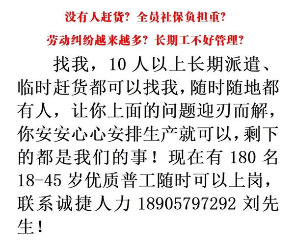中国人才热线(深圳人才招聘网最新招聘2023)