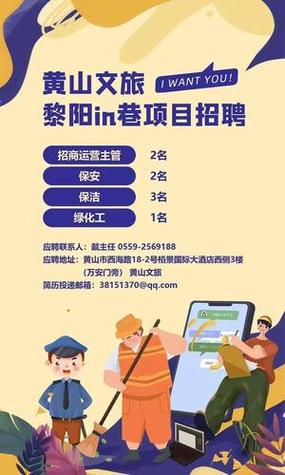 中国人才热线(深圳人才招聘网最新招聘2023)
