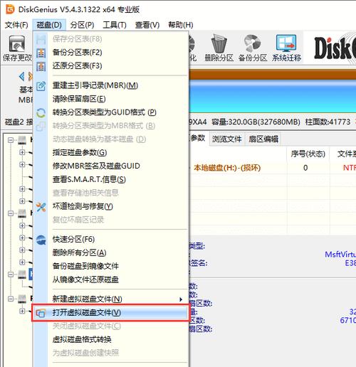 diskgenius分区工具(win10数据恢复工具)